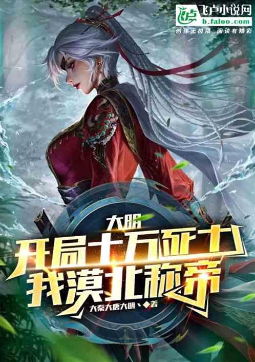 小僵尸射飞鸟