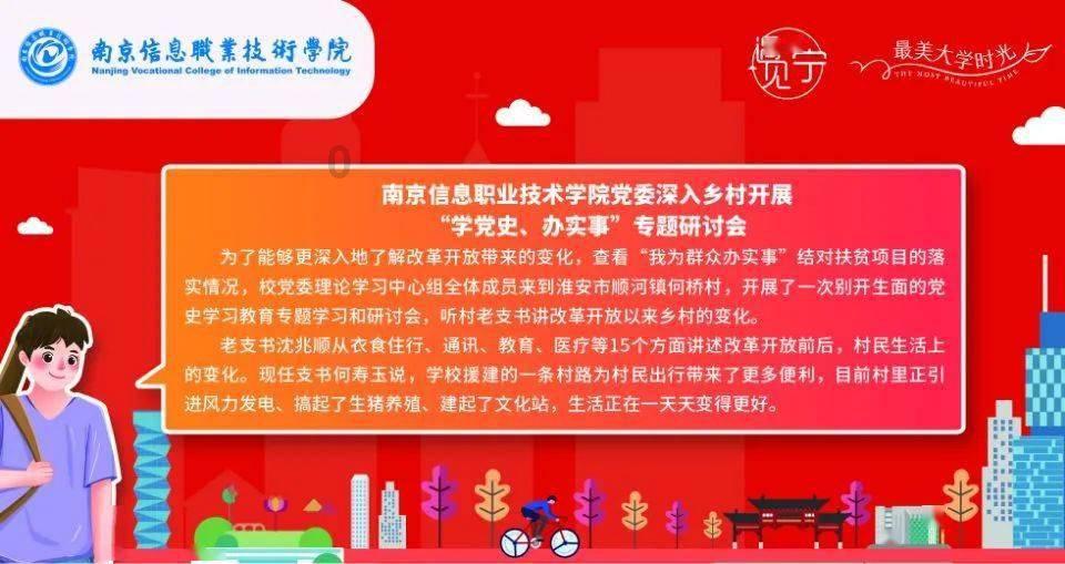 劫后余生：夺回